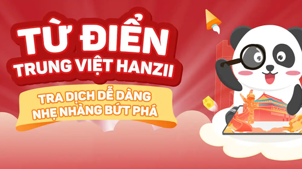 Nâng cấp tài khoản chính chủ Hanzii ( hành hãng)